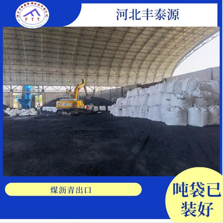 預焙陽極塊碳素制品用改制煤瀝青ZL001 特性、應用與市場分析