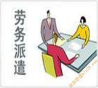 廣州中介服務市場全景 報價、供應與廠商批發(fā)指南