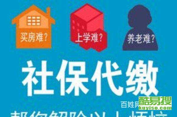 廣州酷易搜 一站式勞務服務解決方案，助力企業高效用工