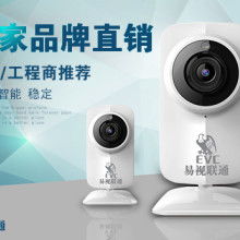 西安安防之選 專業(yè)監(jiān)控?cái)z像機(jī)與防盜報(bào)警器材安裝服務(wù)