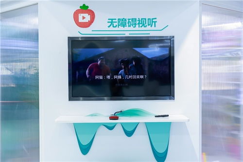家用視聽新體驗 百視通亮相2023數(shù)字科技生態(tài)展，煥新啟航數(shù)字新場景